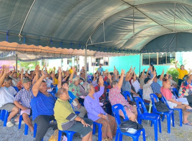 การประชุมใหญ่สามัญประจำปี 2567 ของสหกรณ์การเกษตรหนองโดน ... พารามิเตอร์รูปภาพ 4