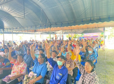 การประชุมใหญ่สามัญประจำปี 2567 ของสหกรณ์การเกษตรหนองโดน ... พารามิเตอร์รูปภาพ 6