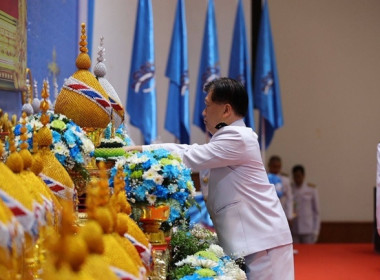 ร่วมพิธีถวายเครื่องราชสักการะและวางพานพุ่ม ... พารามิเตอร์รูปภาพ 3
