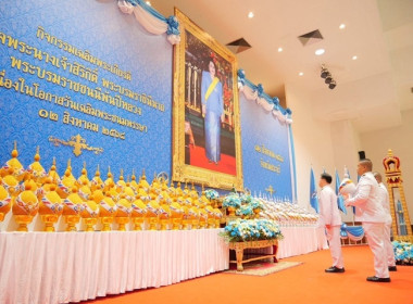 ร่วมพิธีถวายเครื่องราชสักการะและวางพานพุ่ม ... พารามิเตอร์รูปภาพ 1