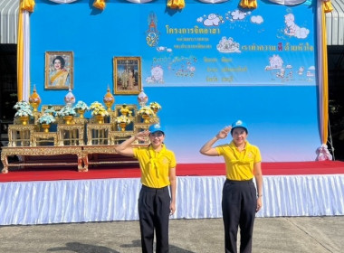 ร่วมกิจกรรมจิตอาสา ทำความสะอาดลานวัด ... พารามิเตอร์รูปภาพ 1