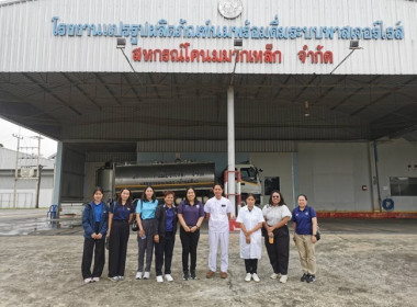 ลงพื้นที่ติดตามผลการดำเนินกิจกรรมภายใต้โครงการยกระดับสถาบันเกษตรกรให้เป็นผู้ประกอบการธุรกิจเกษตร และติดตามการใช้อุปกรณ์การตลาด ... พารามิเตอร์รูปภาพ 1