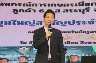 การประชุมใหญ่สามัญประจำปี 2567 ... พารามิเตอร์รูปภาพ 1