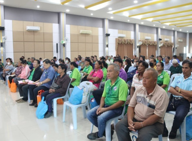 การประชุมใหญ่สามัญประจำปี 2567 ... พารามิเตอร์รูปภาพ 5