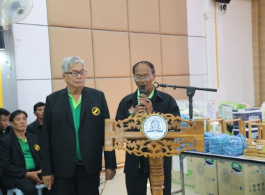 การประชุมใหญ่สามัญประจำปี 2567 ... พารามิเตอร์รูปภาพ 7