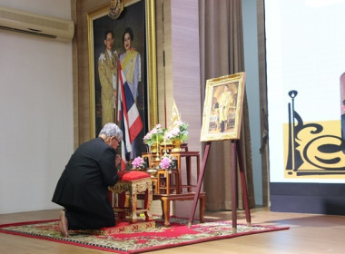 การประชุมใหญ่สามัญประจำปี 2567 ... พารามิเตอร์รูปภาพ 9