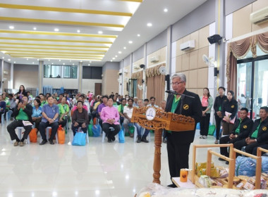 การประชุมใหญ่สามัญประจำปี 2567 ... พารามิเตอร์รูปภาพ 14