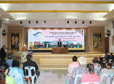 การประชุมใหญ่สามัญประจำปี 2567 ... พารามิเตอร์รูปภาพ 15