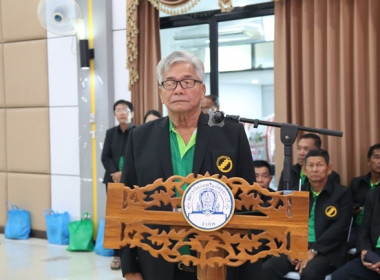 การประชุมใหญ่สามัญประจำปี 2567 ... พารามิเตอร์รูปภาพ 20