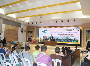 การประชุมใหญ่สามัญประจำปี 2567 ... พารามิเตอร์รูปภาพ 23