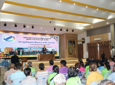 การประชุมใหญ่สามัญประจำปี 2567 ... พารามิเตอร์รูปภาพ 26