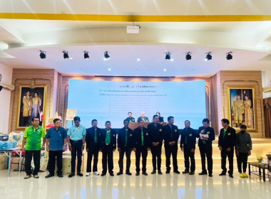 การประชุมใหญ่สามัญประจำปี 2567 ... พารามิเตอร์รูปภาพ 30