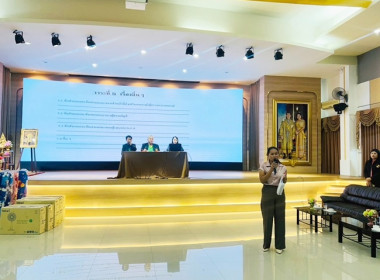 การประชุมใหญ่สามัญประจำปี 2567 ... พารามิเตอร์รูปภาพ 31