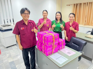 การกระจายลำไย โดยจัดกิจกรรม “ ... พารามิเตอร์รูปภาพ 1