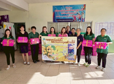 การกระจายลำไย โดยจัดกิจกรรม “ ... พารามิเตอร์รูปภาพ 4