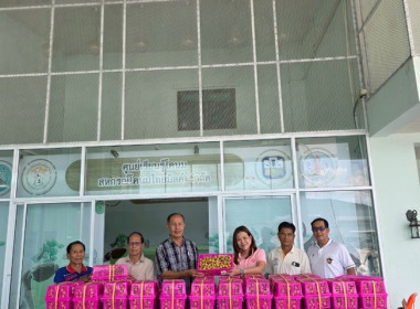 การกระจายลำไย โดยจัดกิจกรรม “ ... พารามิเตอร์รูปภาพ 7