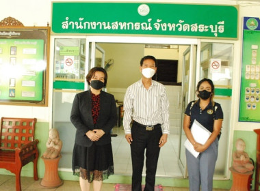 หารือการดำเนินการโครงการอาสาสมัครสหกรณ์ และโครงการกรรมการ ... พารามิเตอร์รูปภาพ 6