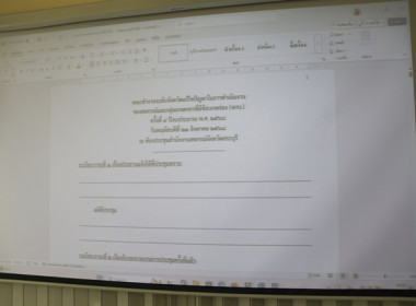 ประชุมคณะทำงานระดับจังหวัดแก้ไขปัญหาในการดำเนินงานของสหกรณ์และกลุ่มเกษตรกรที่มีข้อบกพร่อง (จกบ.) ครั้งที่ 4 ... พารามิเตอร์รูปภาพ 1