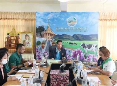 ประชุมคณะทำงานระดับจังหวัดแก้ไขปัญหาในการดำเนินงานของสหกรณ์และกลุ่มเกษตรกรที่มีข้อบกพร่อง (จกบ.) ครั้งที่ 4 ... พารามิเตอร์รูปภาพ 2