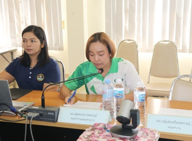 ประชุมคณะทำงานระดับจังหวัดแก้ไขปัญหาในการดำเนินงานของสหกรณ์และกลุ่มเกษตรกรที่มีข้อบกพร่อง (จกบ.) ครั้งที่ 4 ... พารามิเตอร์รูปภาพ 5