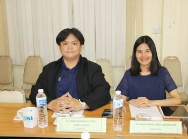 ประชุมคณะทำงานระดับจังหวัดแก้ไขปัญหาในการดำเนินงานของสหกรณ์และกลุ่มเกษตรกรที่มีข้อบกพร่อง (จกบ.) ครั้งที่ 4 ... พารามิเตอร์รูปภาพ 10