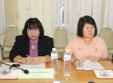 ประชุมคณะทำงานระดับจังหวัดแก้ไขปัญหาในการดำเนินงานของสหกรณ์และกลุ่มเกษตรกรที่มีข้อบกพร่อง (จกบ.) ครั้งที่ 4 ... พารามิเตอร์รูปภาพ 11