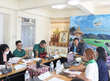 ประชุมคณะทำงานระดับจังหวัดแก้ไขปัญหาในการดำเนินงานของสหกรณ์และกลุ่มเกษตรกรที่มีข้อบกพร่อง (จกบ.) ครั้งที่ 4 ... พารามิเตอร์รูปภาพ 15