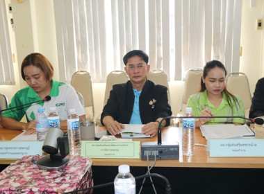 ประชุมคณะทำงานระดับจังหวัดแก้ไขปัญหาในการดำเนินงานของสหกรณ์และกลุ่มเกษตรกรที่มีข้อบกพร่อง (จกบ.) ครั้งที่ 4 ... พารามิเตอร์รูปภาพ 17