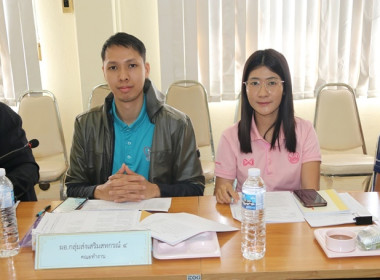 ประชุมคณะทำงานระดับจังหวัดแก้ไขปัญหาในการดำเนินงานของสหกรณ์และกลุ่มเกษตรกรที่มีข้อบกพร่อง (จกบ.) ครั้งที่ 4 ... พารามิเตอร์รูปภาพ 18