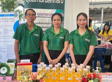 ร่วมโครงการ ”หน่วยบำบัดทุกข์ บำรุงสุข ... พารามิเตอร์รูปภาพ 11