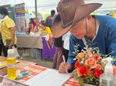 ร่วมโครงการ ”หน่วยบำบัดทุกข์ บำรุงสุข ... พารามิเตอร์รูปภาพ 17