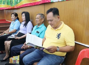 การประชุมใหญ่สามัญประจำปี 2567 ของสหกรณ์การเกษตรหนองแค จำกัด พารามิเตอร์รูปภาพ 7