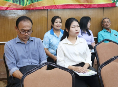 การประชุมใหญ่สามัญประจำปี 2567 ของสหกรณ์การเกษตรหนองแค จำกัด พารามิเตอร์รูปภาพ 10