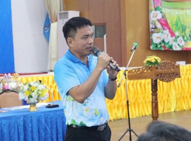 การประชุมใหญ่สามัญประจำปี 2567 ของสหกรณ์การเกษตรหนองแค จำกัด พารามิเตอร์รูปภาพ 12