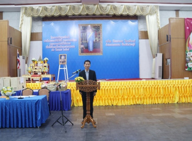 การประชุมใหญ่สามัญประจำปี 2567 ของสหกรณ์การเกษตรหนองแค จำกัด พารามิเตอร์รูปภาพ 19