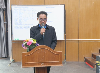 การประชุมใหญ่สามัญประจำปี 2567 ของสหกรณ์การเกษตรหนองแค จำกัด พารามิเตอร์รูปภาพ 21