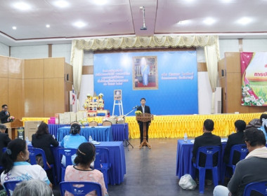 การประชุมใหญ่สามัญประจำปี 2567 ของสหกรณ์การเกษตรหนองแค จำกัด พารามิเตอร์รูปภาพ 22