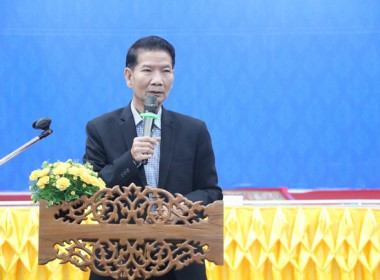 การประชุมใหญ่สามัญประจำปี 2567 ของสหกรณ์การเกษตรหนองแค จำกัด พารามิเตอร์รูปภาพ 25