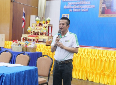 การประชุมใหญ่สามัญประจำปี 2567 ของสหกรณ์การเกษตรหนองแค จำกัด พารามิเตอร์รูปภาพ 36