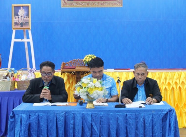 การประชุมใหญ่สามัญประจำปี 2567 ของสหกรณ์การเกษตรหนองแค จำกัด พารามิเตอร์รูปภาพ 44