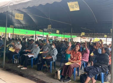 การประชุมใหญ่สามัญประจำปี 2567 ของสหกรณ์การเกษตรเสาไห้ จำกัด พารามิเตอร์รูปภาพ 6