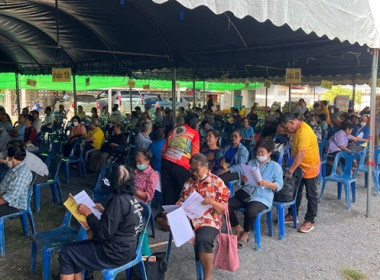 การประชุมใหญ่สามัญประจำปี 2567 ของสหกรณ์การเกษตรเสาไห้ จำกัด พารามิเตอร์รูปภาพ 7