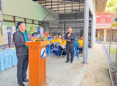 การประชุมใหญ่สามัญประจำปี 2567 ของสหกรณ์การเกษตรเสาไห้ จำกัด พารามิเตอร์รูปภาพ 4