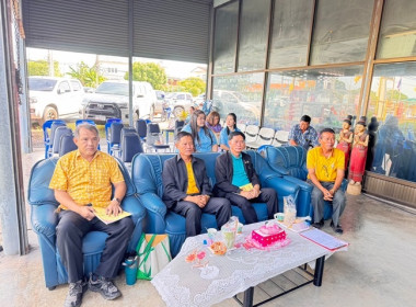 การประชุมใหญ่สามัญประจำปี 2567 ของสหกรณ์การเกษตรเสาไห้ จำกัด พารามิเตอร์รูปภาพ 1