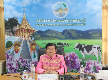 การประชุมคณะทำงานส่งเสริมพัฒนาอาชีพและการตลาด ... พารามิเตอร์รูปภาพ 2