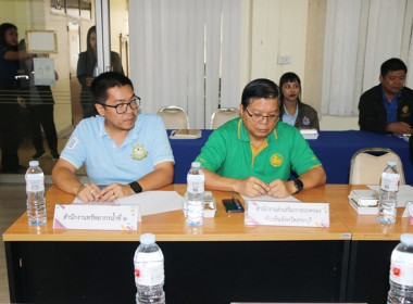 การประชุมคณะทำงานส่งเสริมพัฒนาอาชีพและการตลาด ... พารามิเตอร์รูปภาพ 8