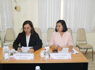 การประชุมคณะทำงานส่งเสริมพัฒนาอาชีพและการตลาด ... พารามิเตอร์รูปภาพ 11