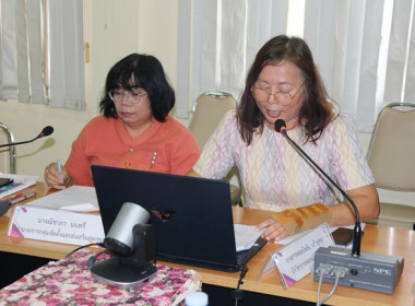 การประชุมคณะทำงานส่งเสริมพัฒนาอาชีพและการตลาด ... พารามิเตอร์รูปภาพ 15