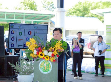 รัฐมนตรีว่าการกระทรวงเกษตรและสหกรณ์ พร้อมคณะ ... พารามิเตอร์รูปภาพ 10