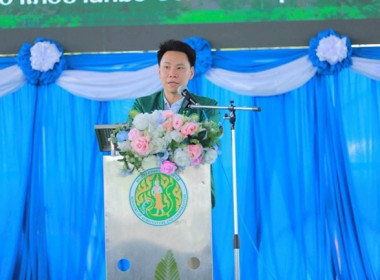 รัฐมนตรีว่าการกระทรวงเกษตรและสหกรณ์ พร้อมคณะ ... พารามิเตอร์รูปภาพ 14